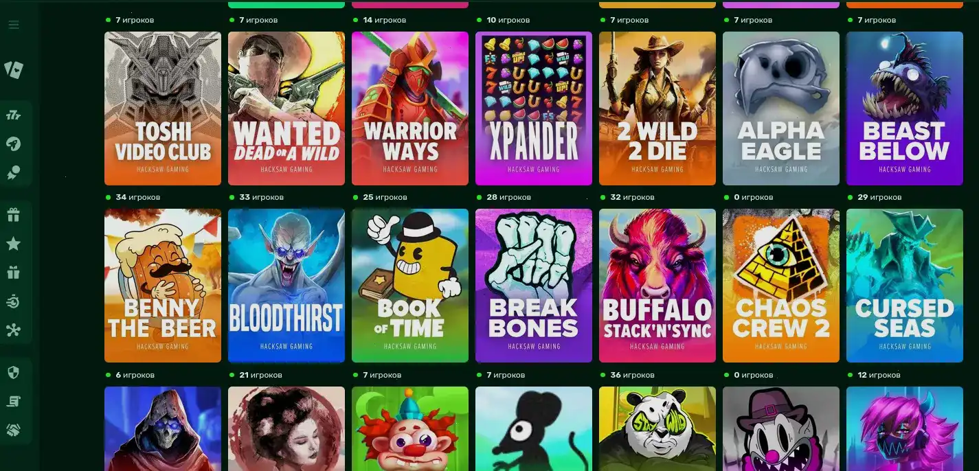 Бонусы и акции в казино Шанс