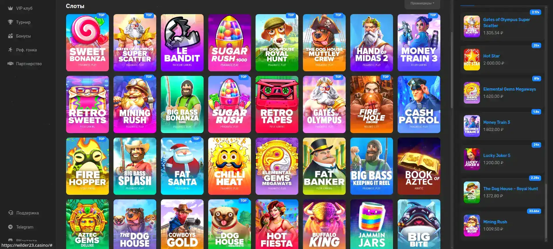 Безопасность и техническая поддержка казино